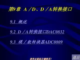 9 a d d a