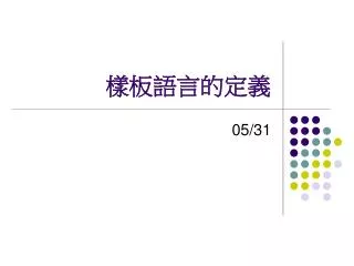 slide1