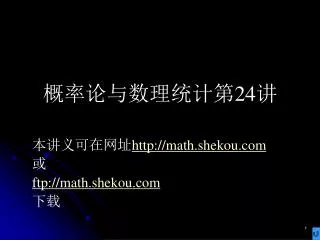 slide1
