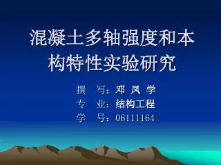 slide1