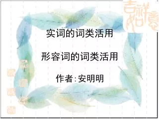 slide1