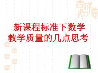 slide1