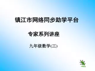 slide1