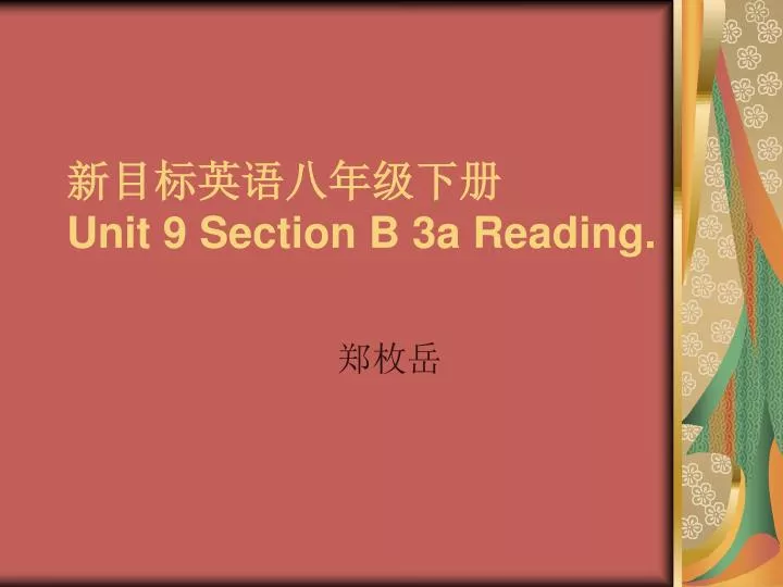 unit 9 section b 3a reading