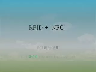 RFID + NFC