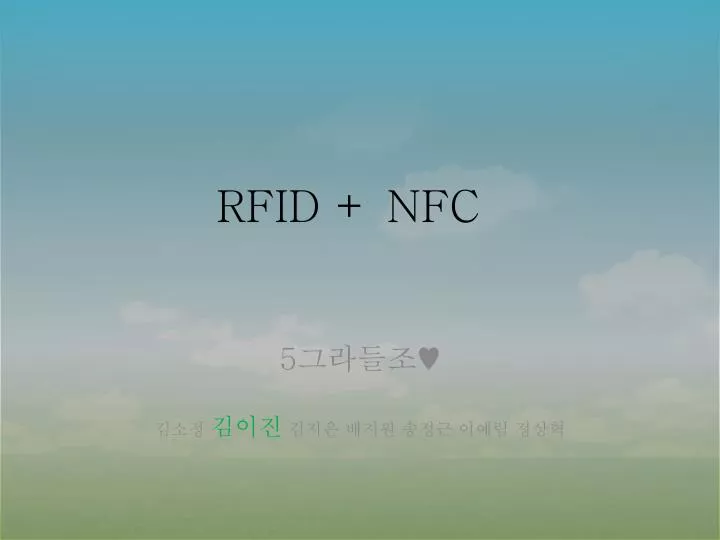 rfid nfc