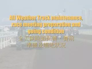 all weather track maintenance race meeting preparation and going condition