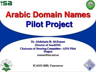 Arabic Domain Names Pilot Project