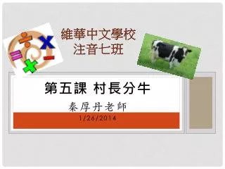 slide1