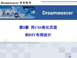 8 css div