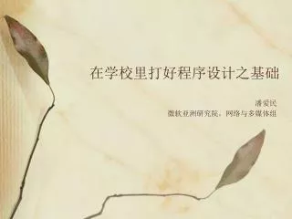 slide1