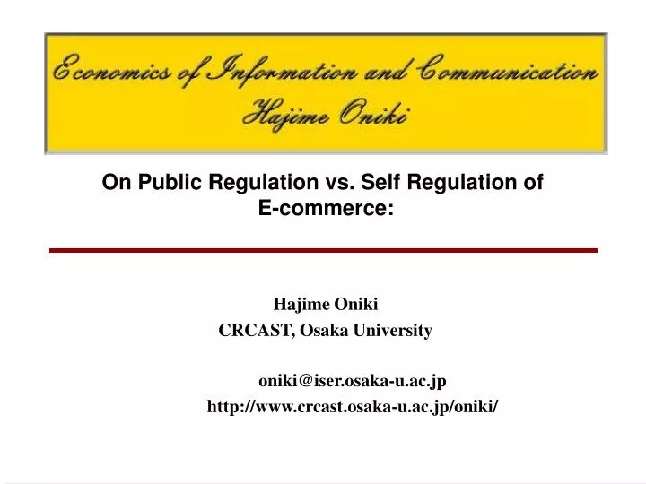 on public regulation vs self regulation of e commerce