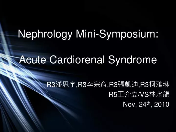 nephrology mini symposium acute cardiorenal syndrome