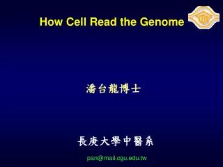 How Cell Read the Genome