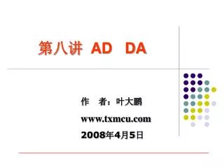 ad da