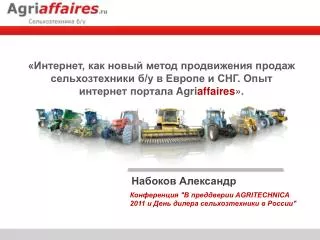 agri affaires