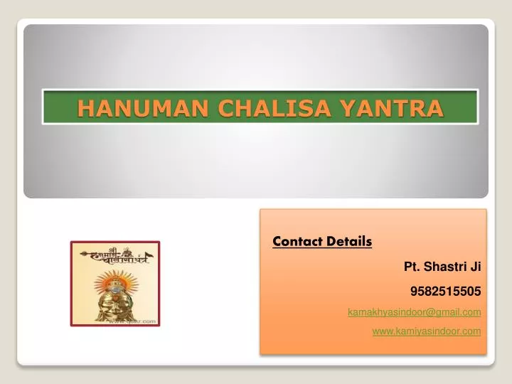 hanuman chalisa yantra