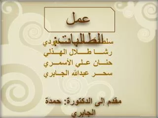 slide1