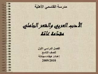 slide1
