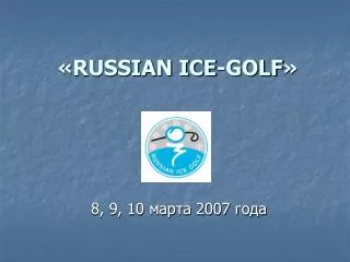 russian ice golf