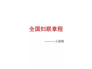 slide1