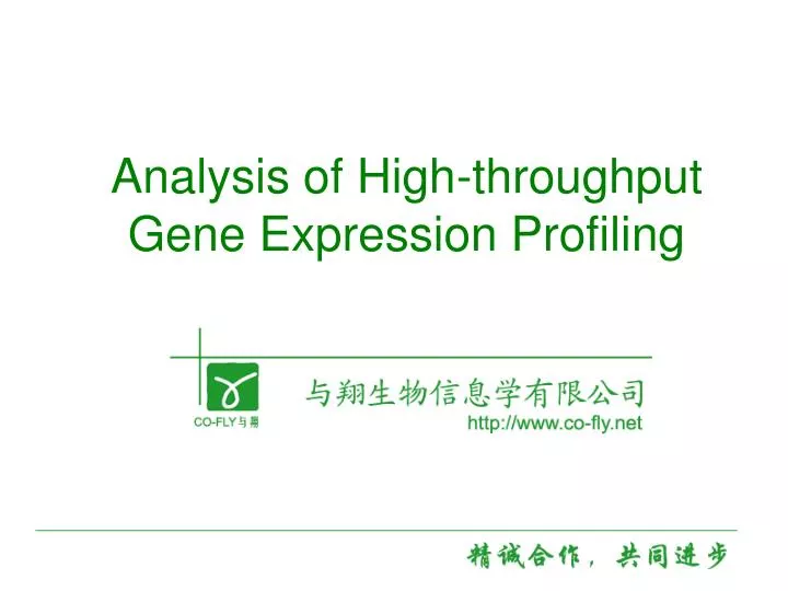 analysis of high throughput gene expression profiling