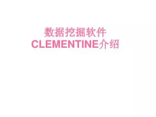 clementine