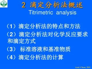 2 titrimetric analysis
