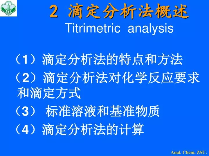 2 titrimetric analysis