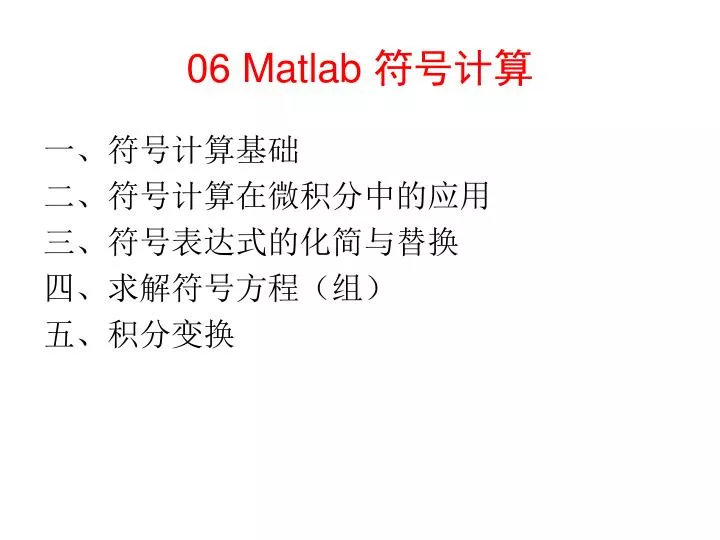06 matlab