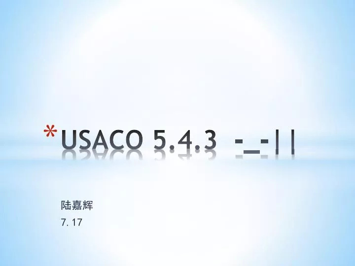 usaco 5 4 3