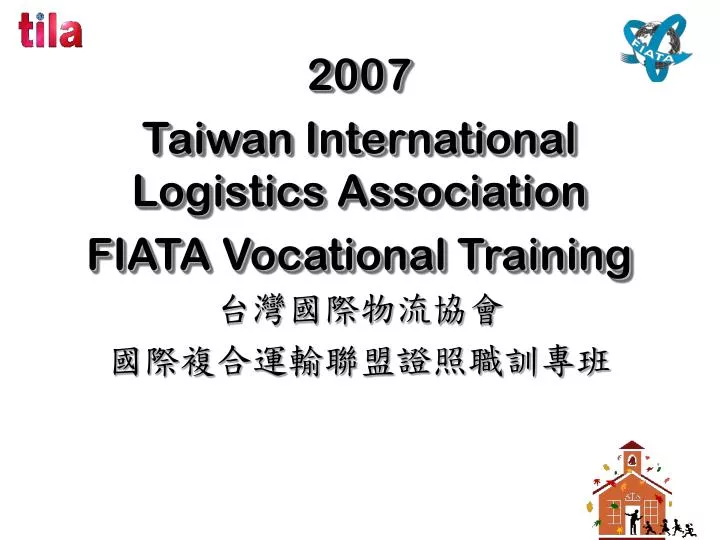 2007 taiwan international logistics association fiata vocational training