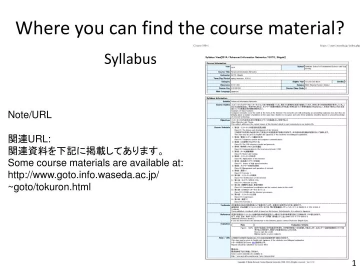 where you can find the course material