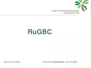 RuGBC