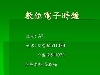 slide1