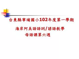 slide1