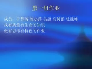 slide1