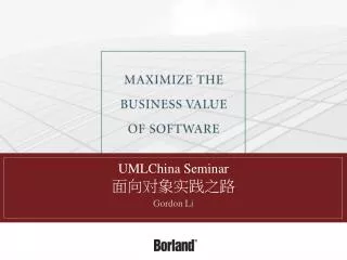 UMLChina Seminar ????????