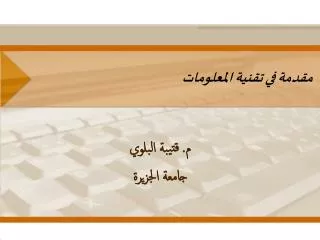 slide1