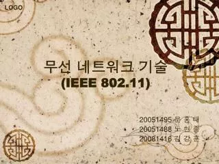 ieee 802 11