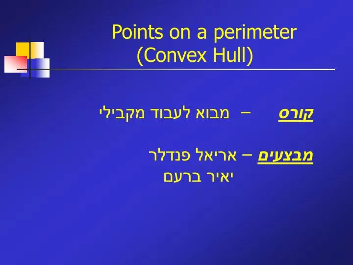 points on a perimeter convex hull