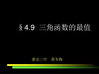 slide1