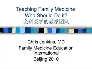 Teaching Family Medicine: Who Should Do it? ?????????
