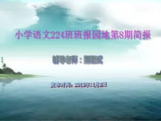 slide1