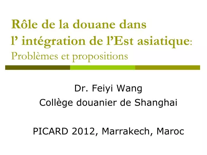 r le de la douane dans l int gration de l est asiatique probl mes et propositions