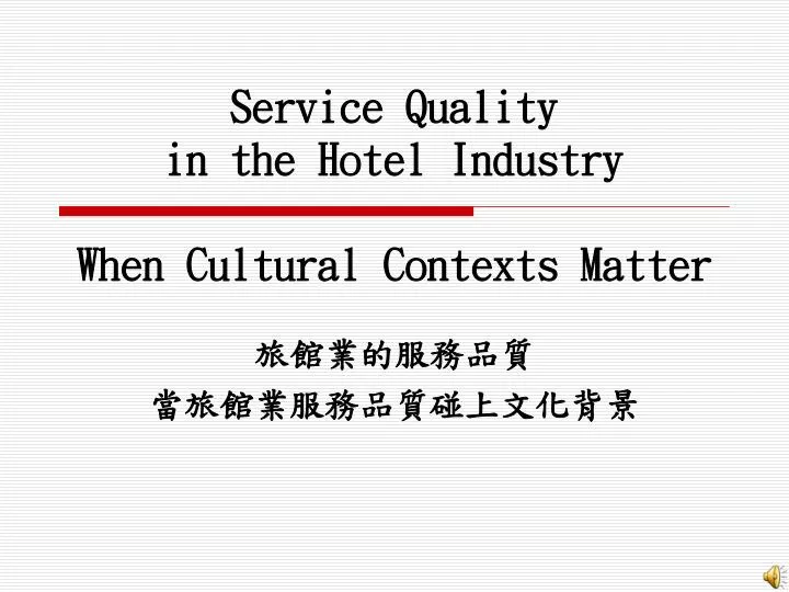 service quality in the hotel industry when cultural contexts matter