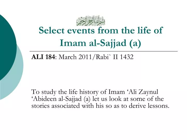 select events from the life of imam al sajjad a
