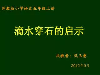 slide1