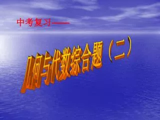 slide1