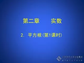 slide1